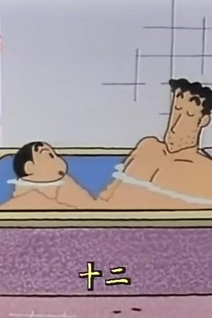 Episode 88