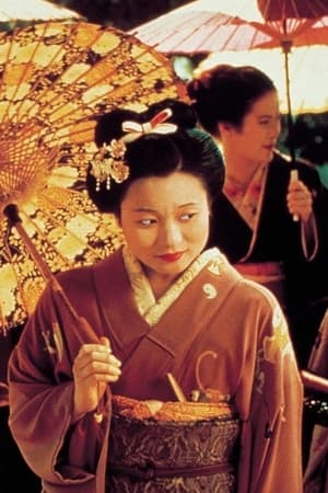 Madame Butterfly