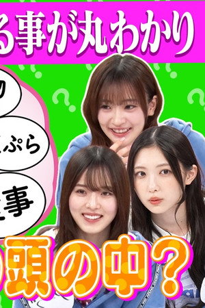 Episode 38