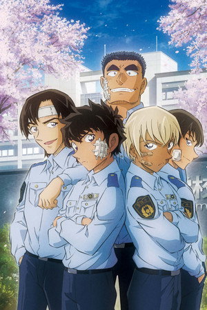 名探偵コナン「警察学校編　Wild Police Story」