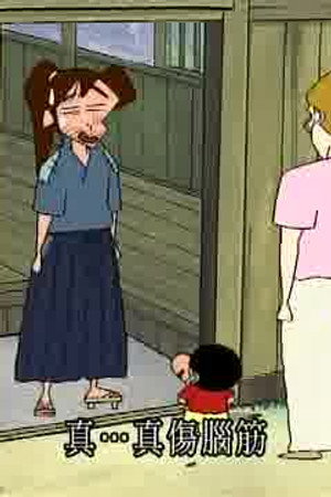 Episode 833