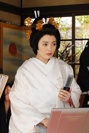 episode