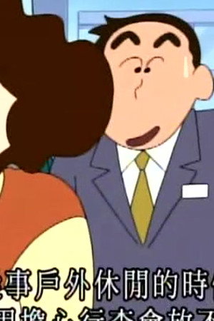 Episode 780