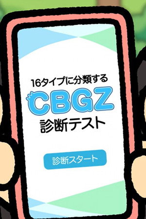 Episode 114