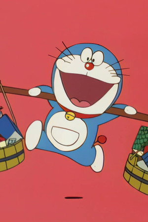 Dream Town, Nobita Land