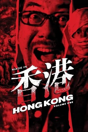 The Deadly Camp