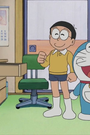 Nobi-ka no Kakei ga Dai Pinch