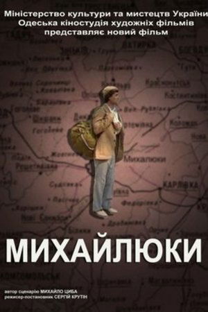 Mykhailiuky