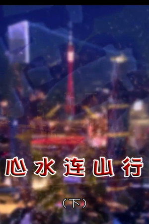 Episode 4440