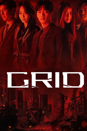 Grid