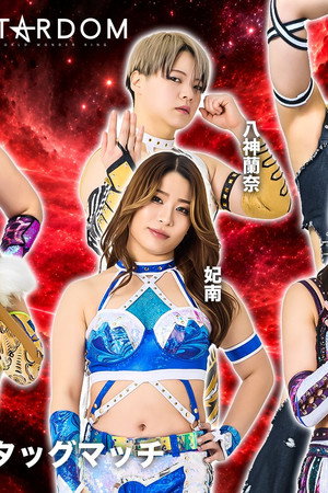 Stardom in Sakae 2026 Oct. ~Day 2~