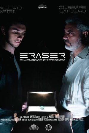 Eraser