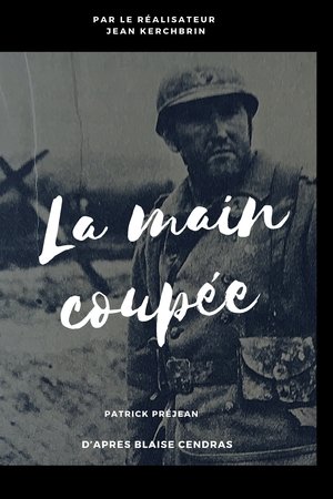 La main coupée