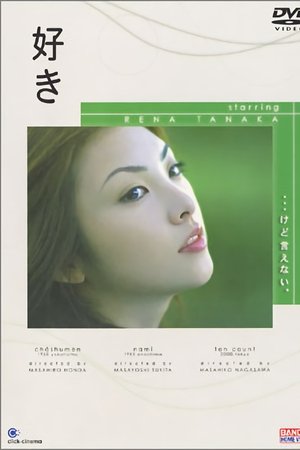 Suki