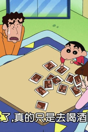 Episode 73