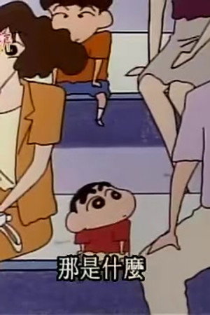 Episode 303
