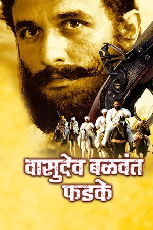 Ek Krantiveer: Vasudev Balwant Phadke