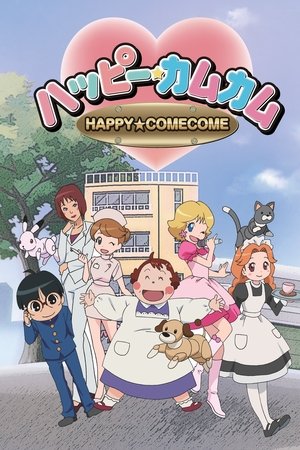 Happy★ComeCome