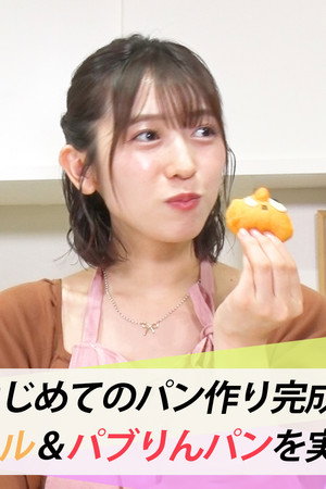 Episode 95