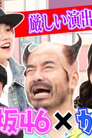 Episode 28