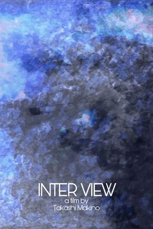 Inter View