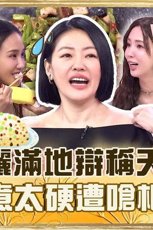Episode 966