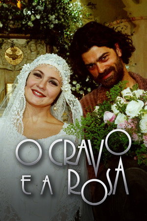 Шипы и розы