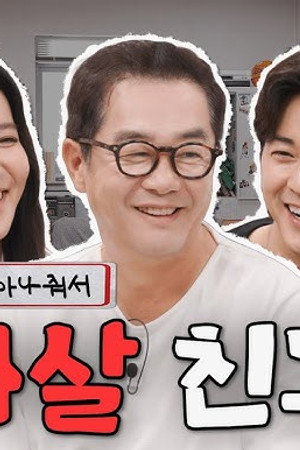 Crime Scene Zero | Jang Jin, Park Ji-yoon & Kim Ji-hoon