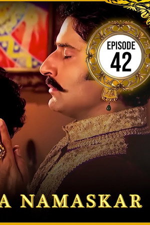 Episode 42