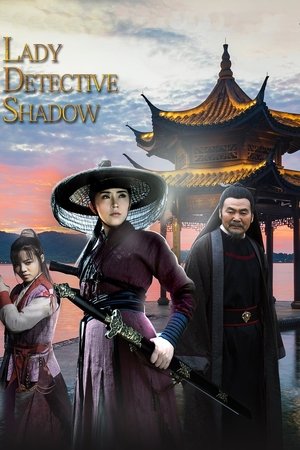 Lady Detective Shadow