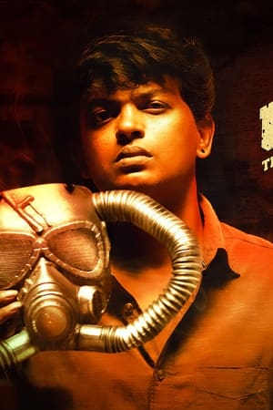 Uriyadi 2