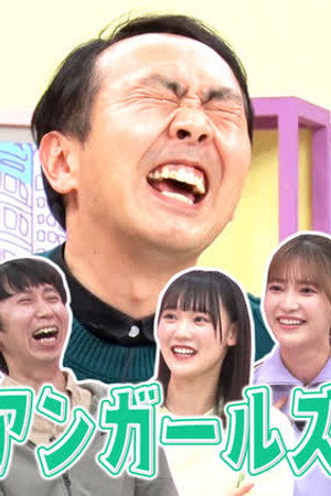 Episode 1