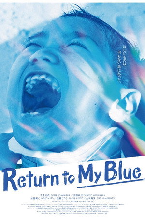 Return to My Blue