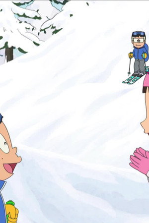 Skiing trip