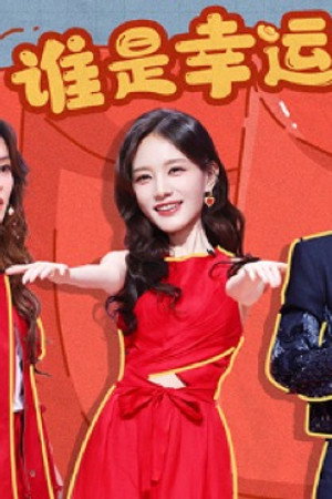 2026 Special Episode 3