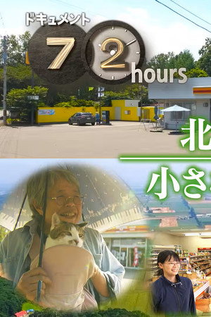 Episode 24