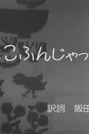 Episode 230