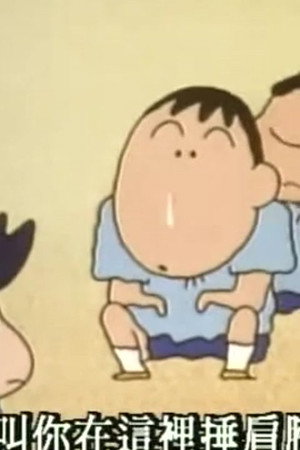 Episode 188