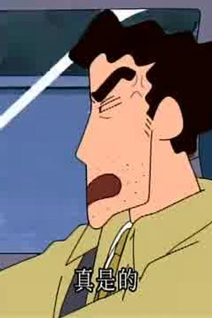 Episode 787