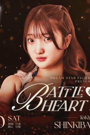 Marigold Battle Heart 2025 ~ Day 1