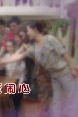 Episode 4381