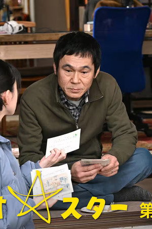 Episode 29