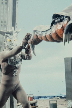 The Giant Bird Saucer Attacks Japan's Archipelago