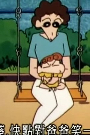 Episode 461
