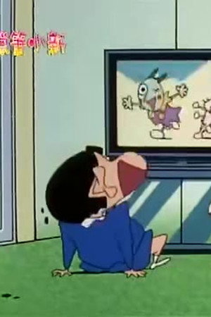 Episode 594