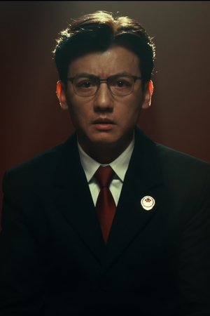 episode
