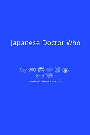 Japanese Doctor Who