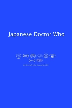 Japanese Doctor Who