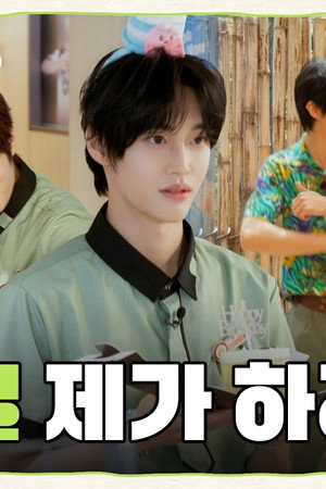 EP.4 Ah! Ma! Jonjoro Jonjonjon~ Haidilao ・ Everland ・ Soccer Class One-Day Part-Time Job #2