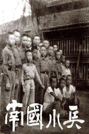 Southland Soldiers